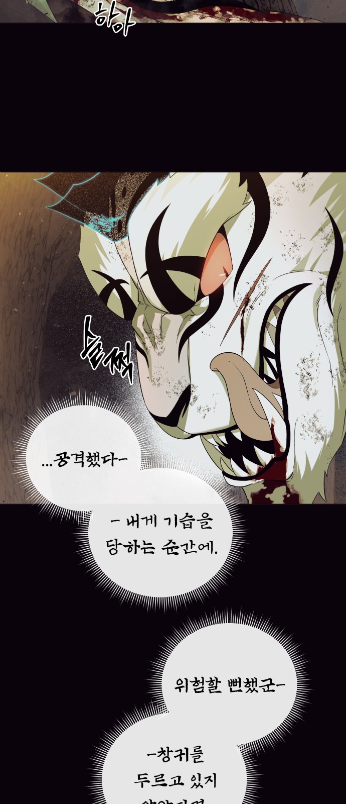 36 페이지