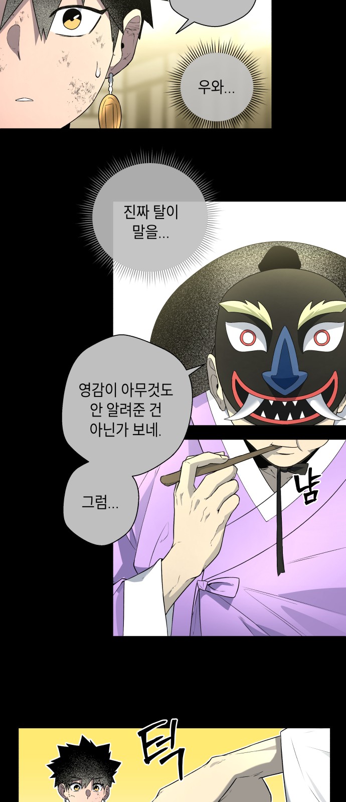 6 페이지