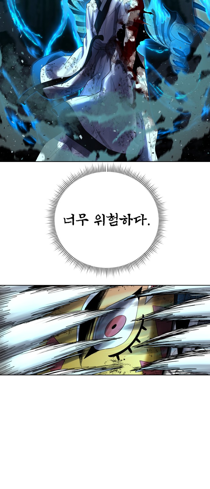 70 페이지