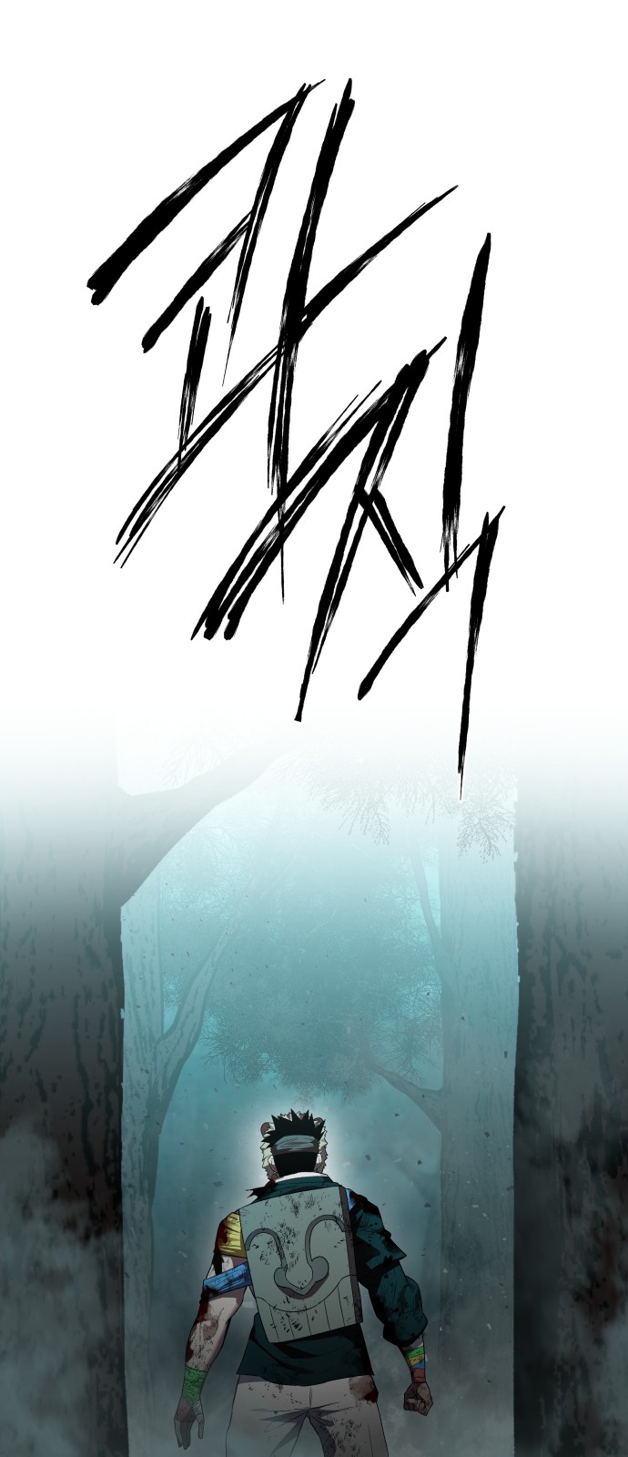 71 페이지