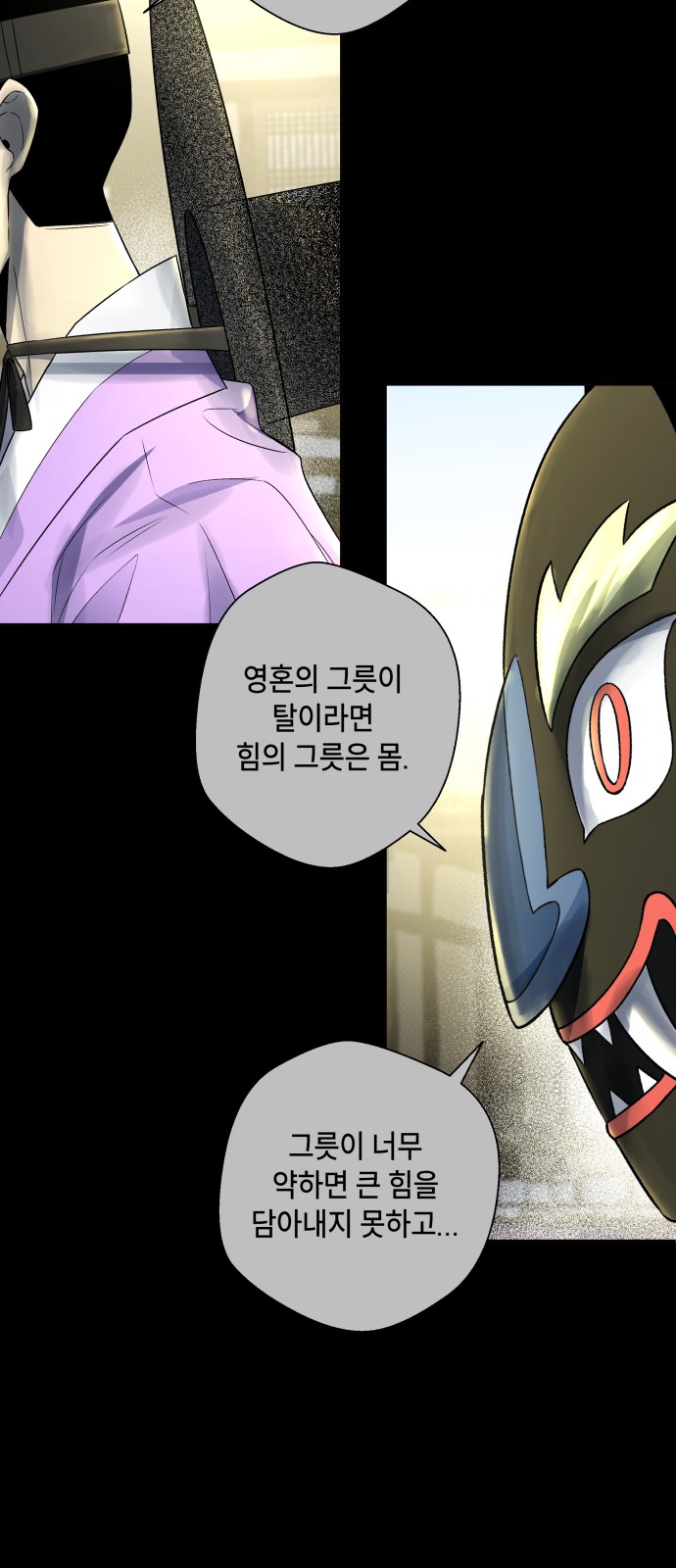 79 페이지