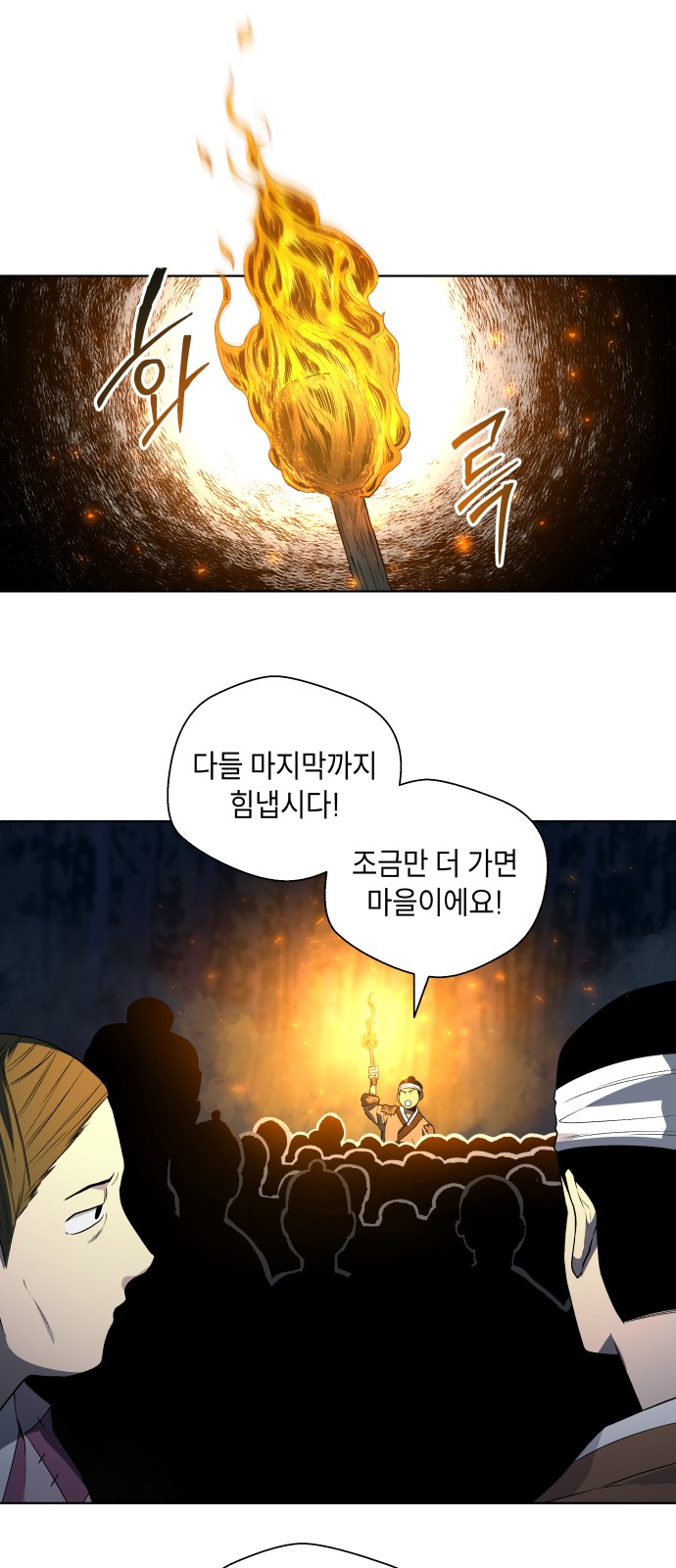 89 페이지
