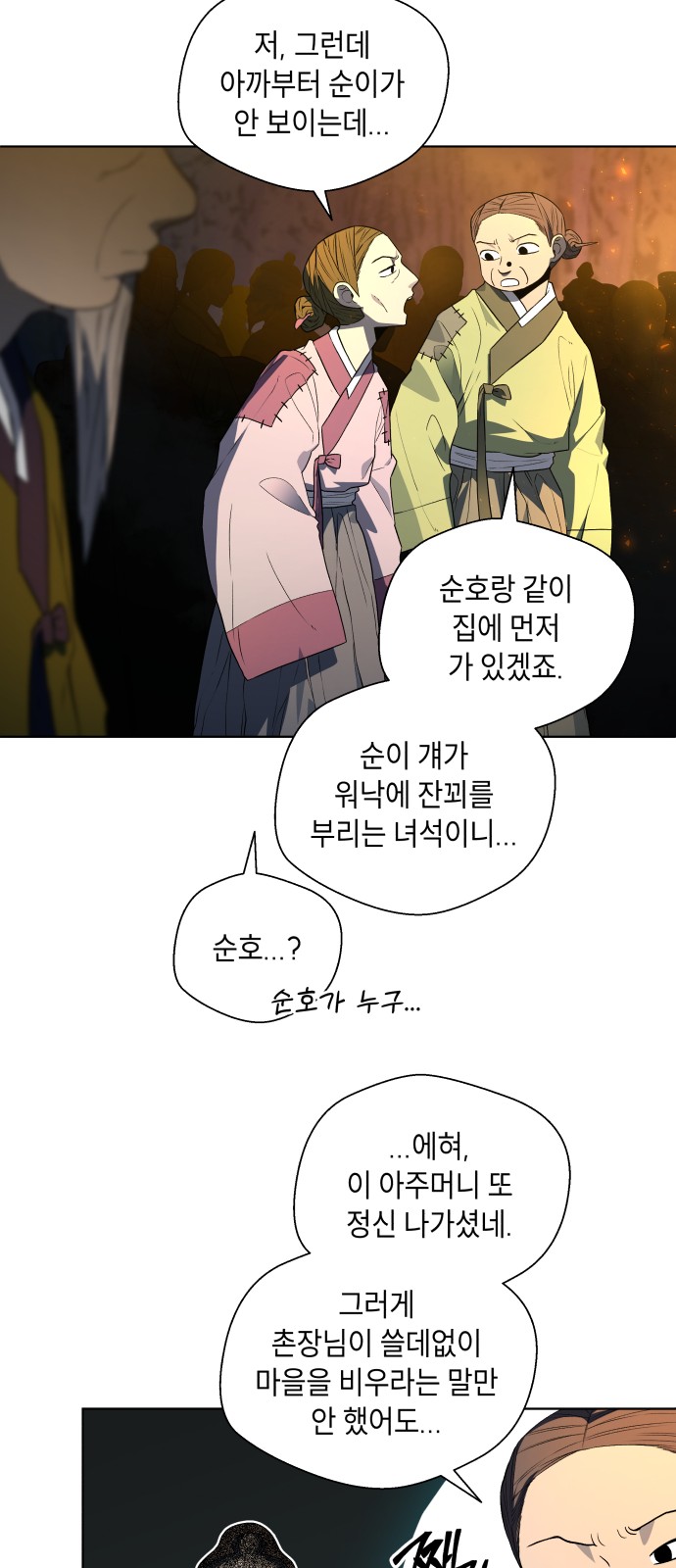 90 페이지