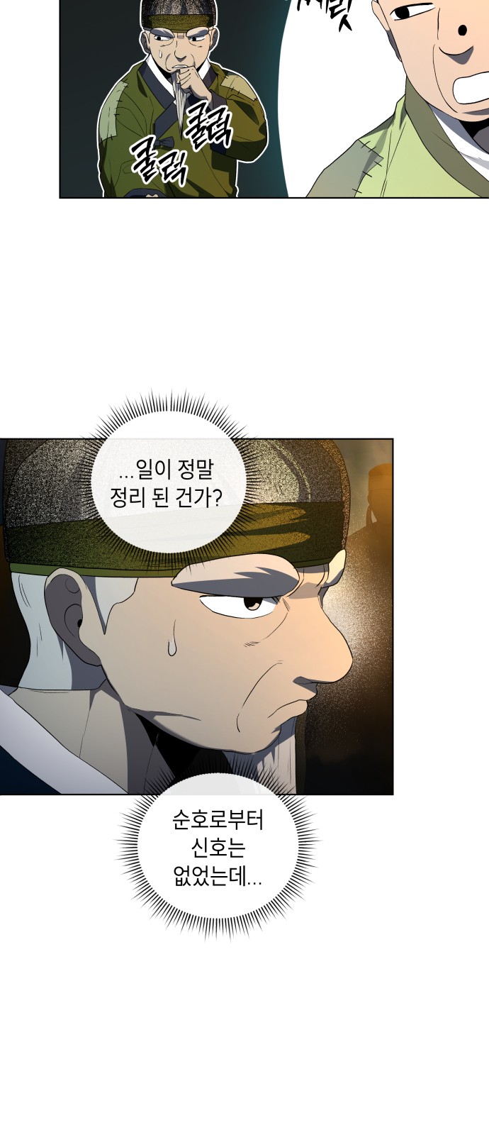 91 페이지