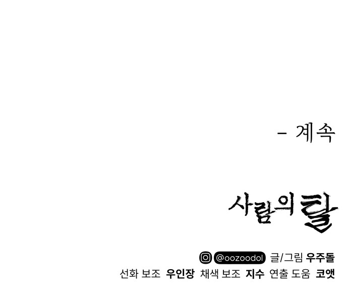 94 페이지