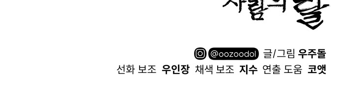 102 페이지