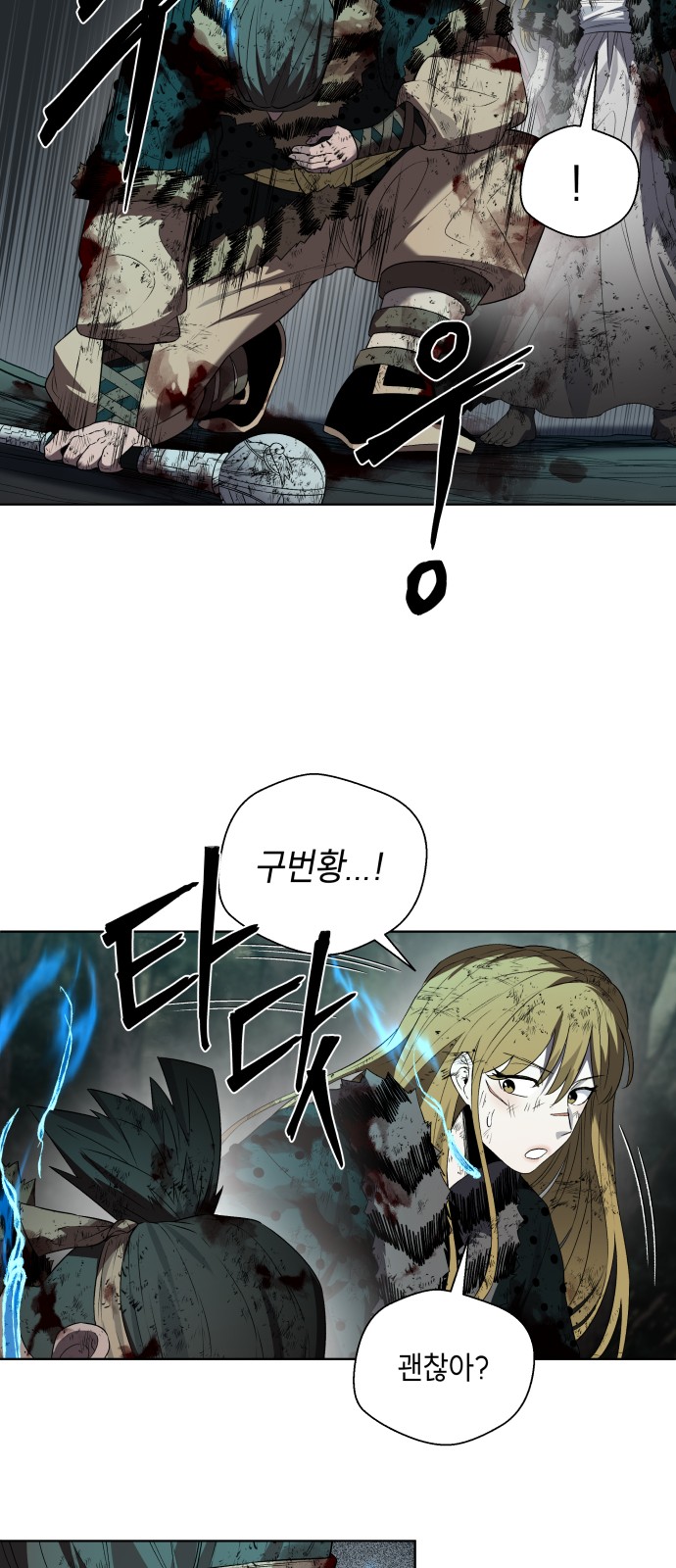 26 페이지