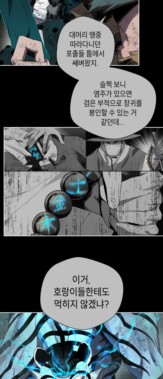 40 페이지