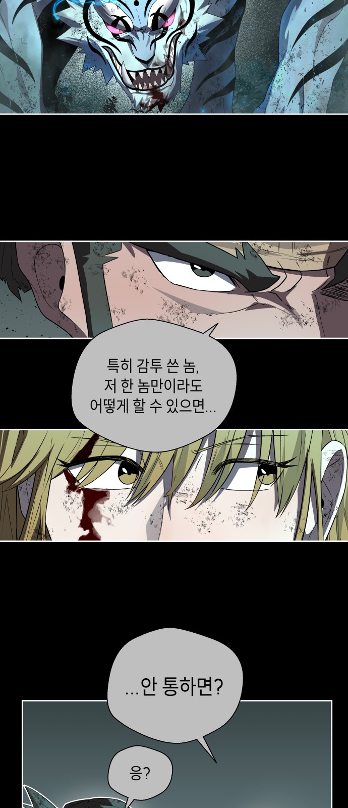 41 페이지