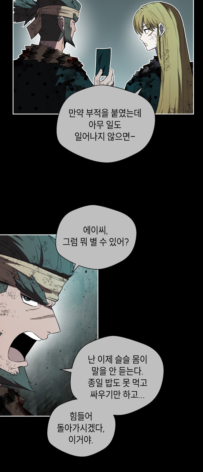 42 페이지