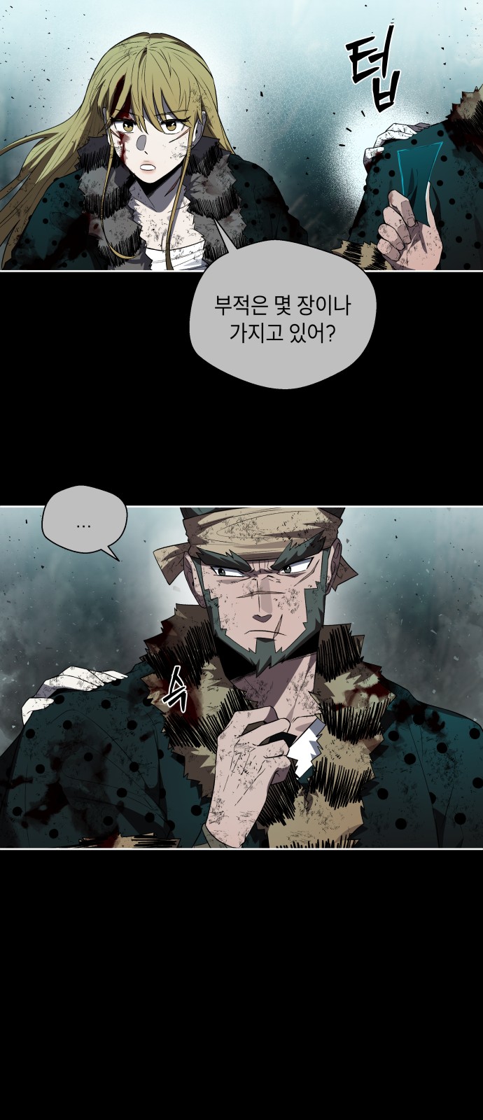 44 페이지