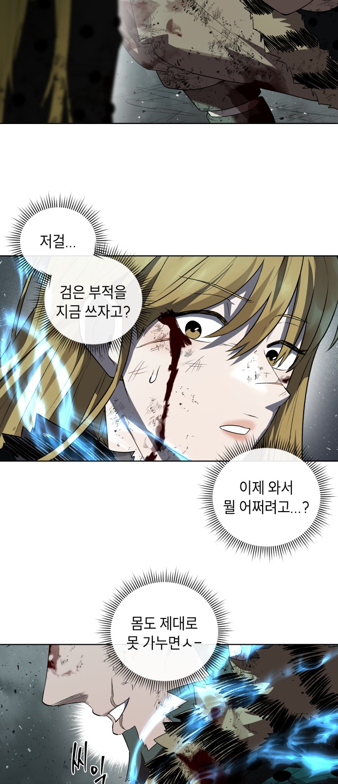 46 페이지