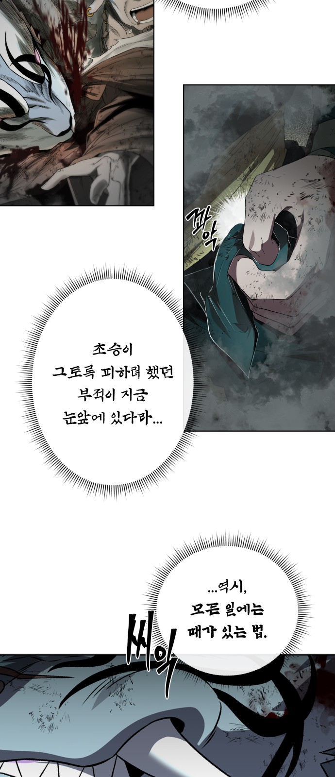 54 페이지