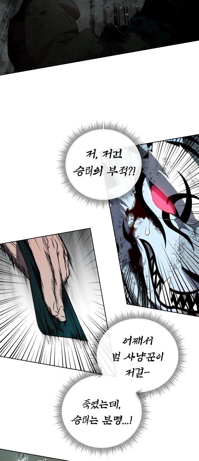 62 페이지