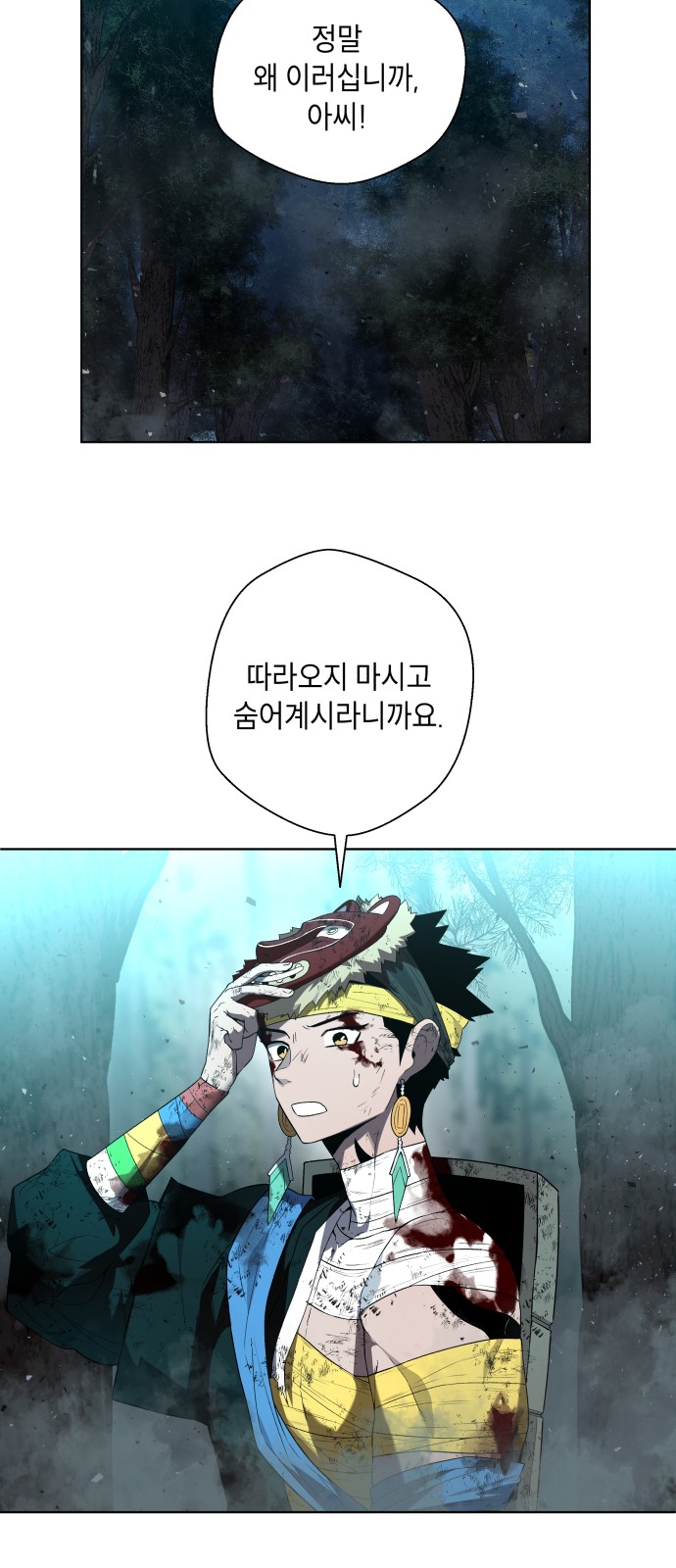 67 페이지