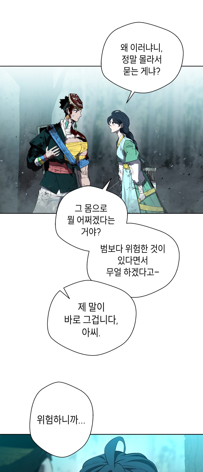 68 페이지