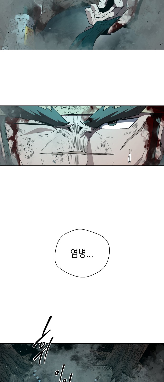 74 페이지