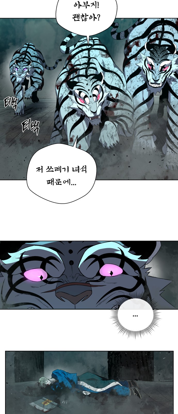 76 페이지