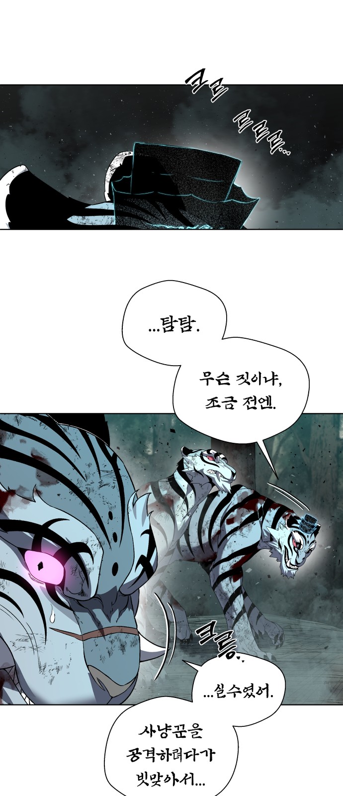78 페이지