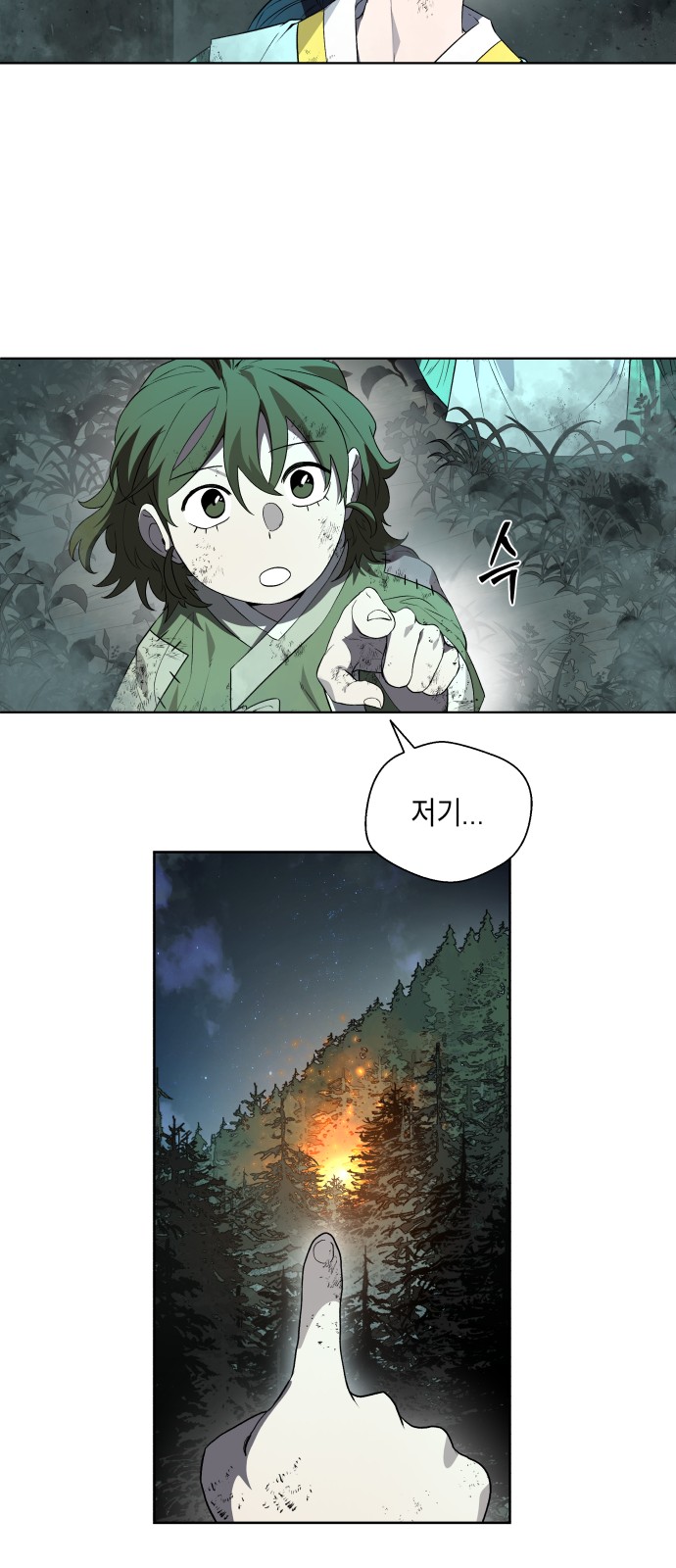 81 페이지