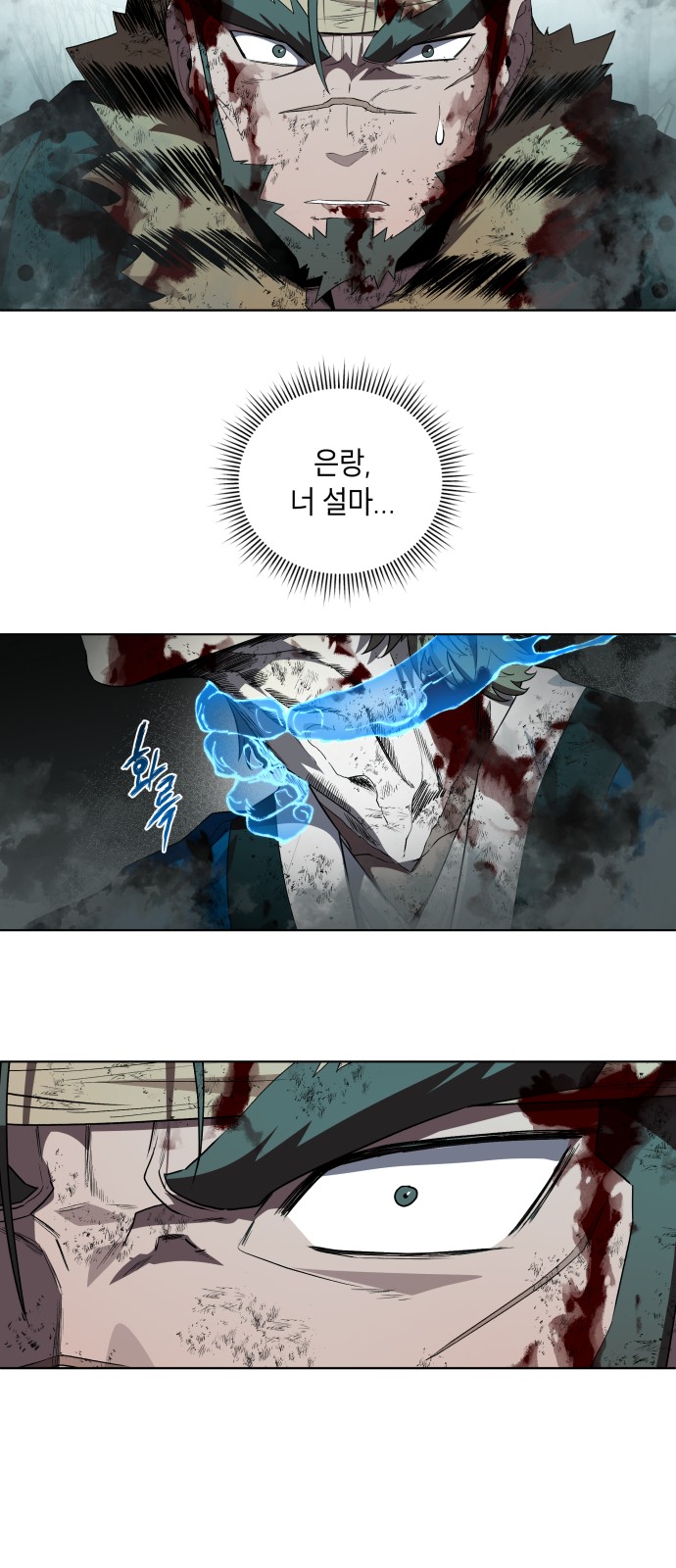 86 페이지