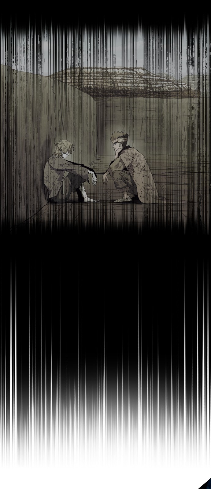 88 페이지