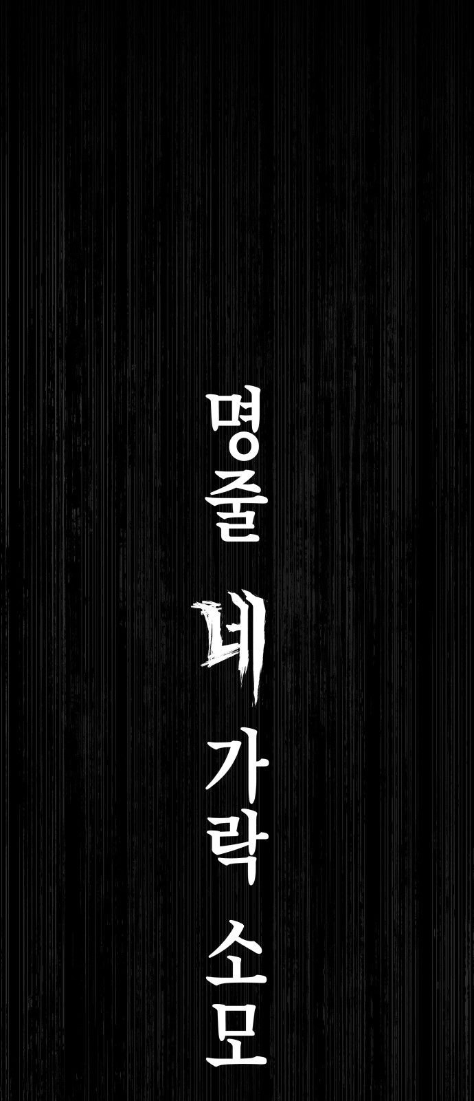 96 페이지