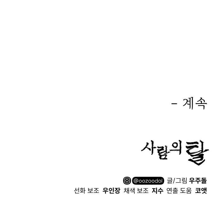 106 페이지