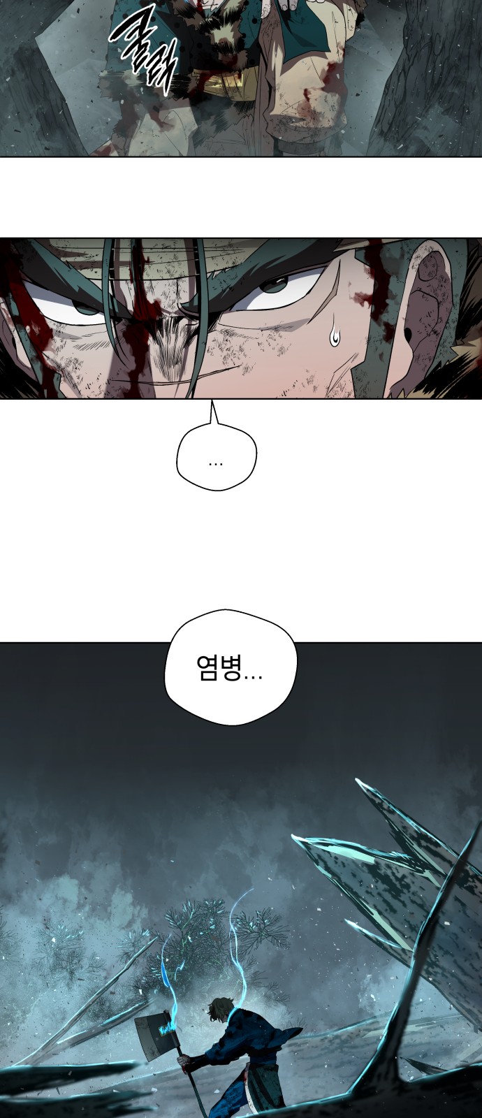 70 페이지