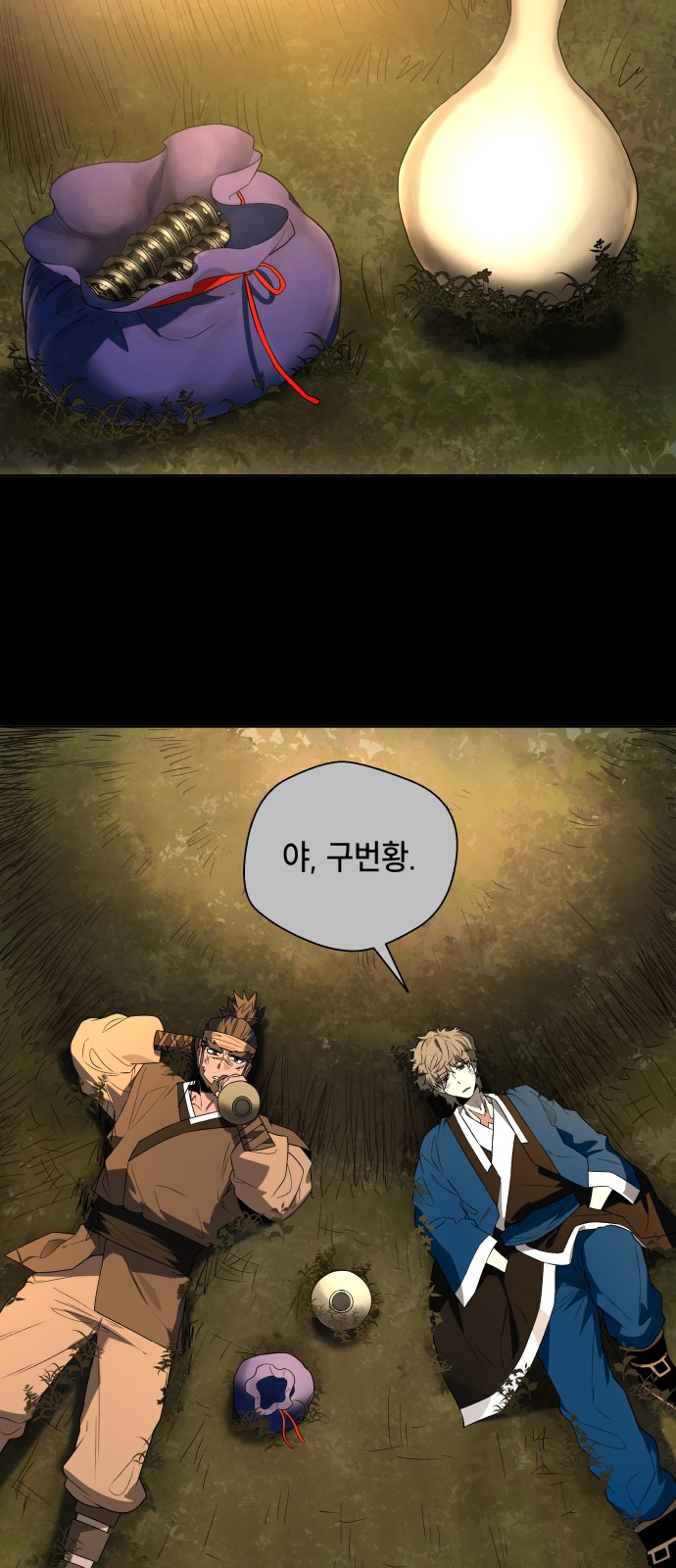 87 페이지