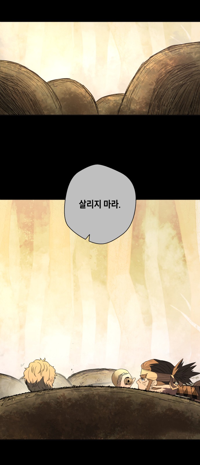 89 페이지