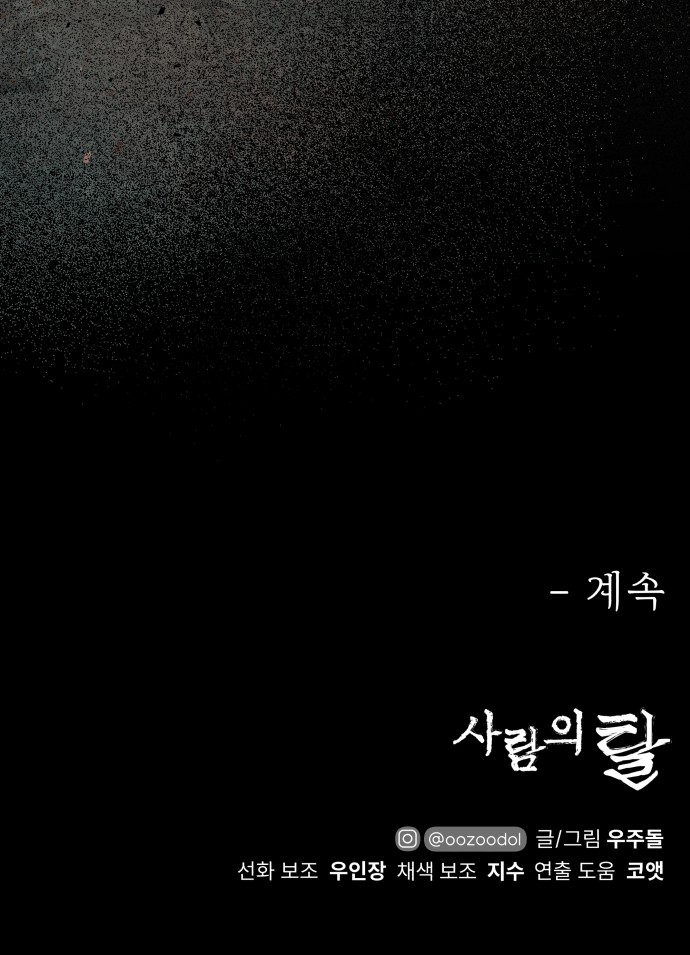 108 페이지