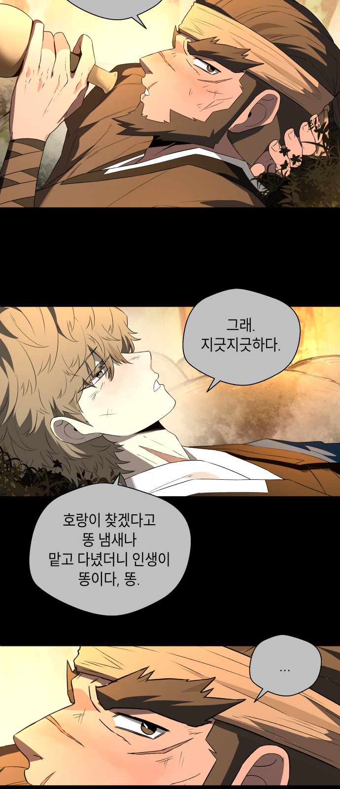 11 페이지