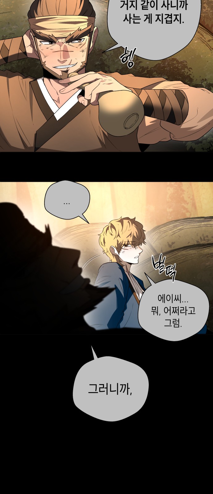13 페이지