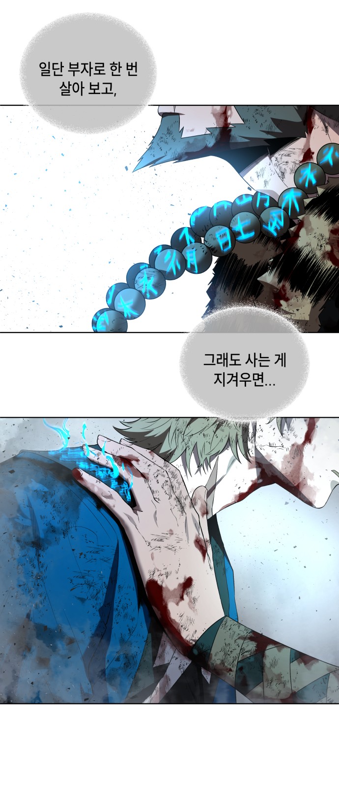 21 페이지