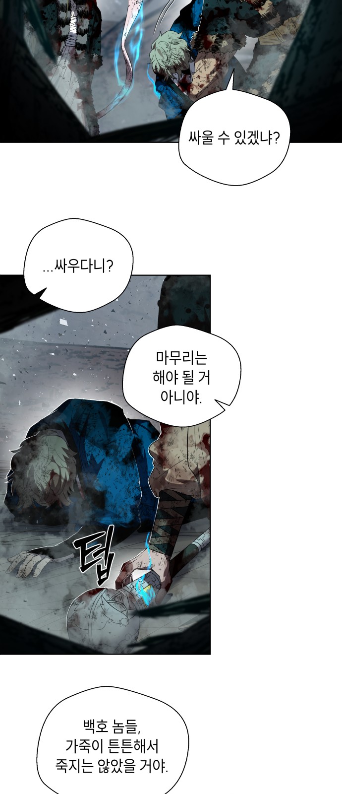 37 페이지