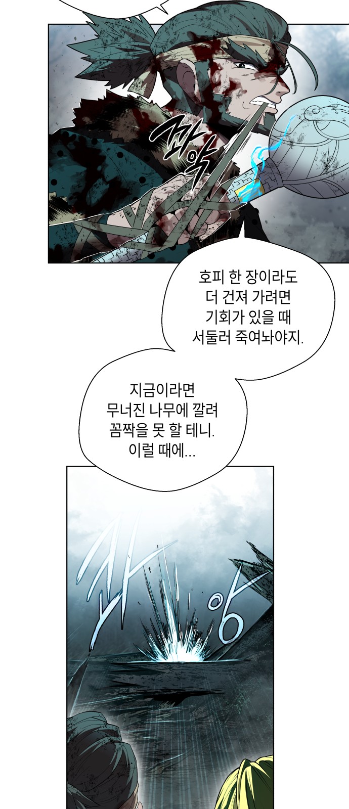 38 페이지