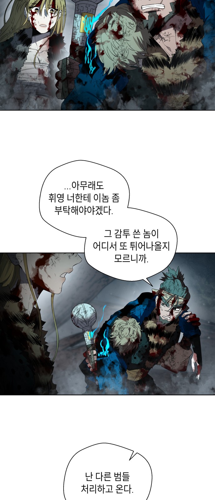 41 페이지