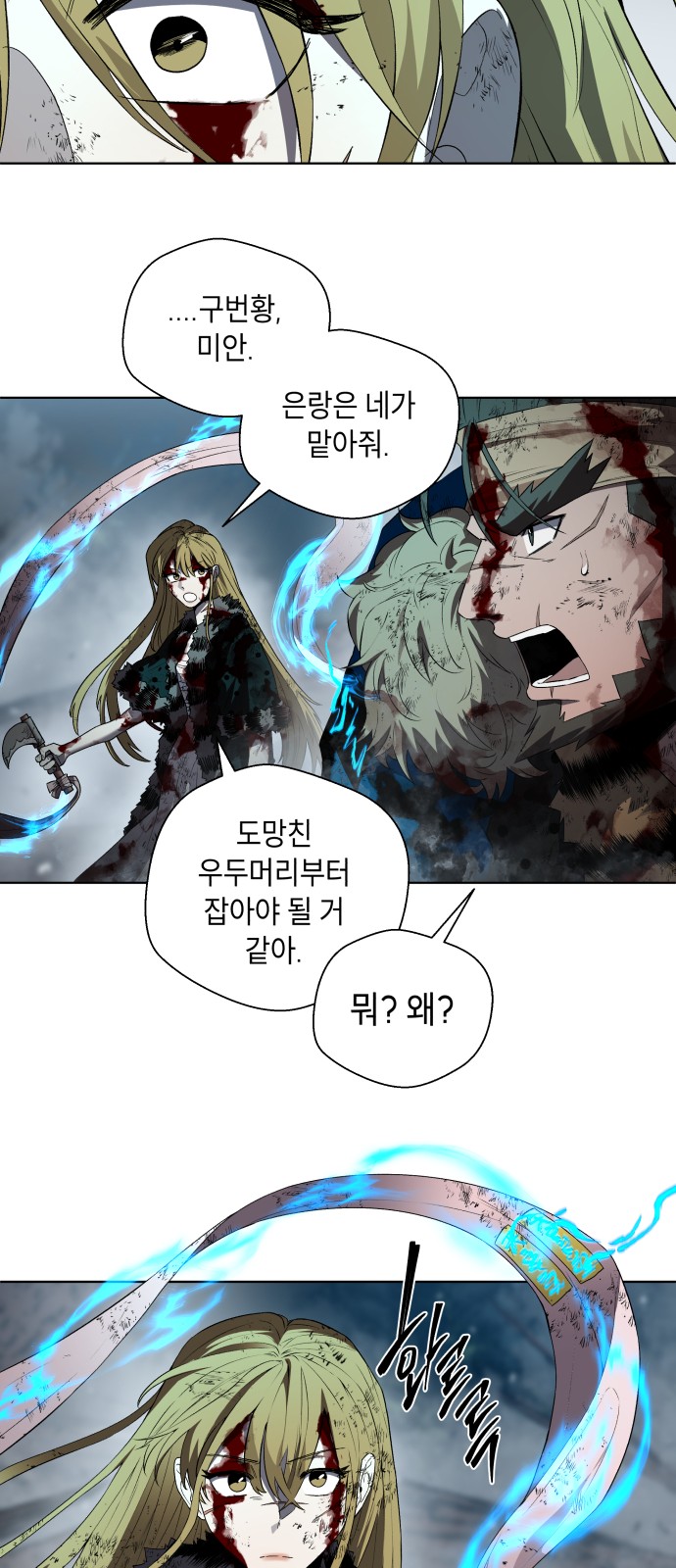 44 페이지