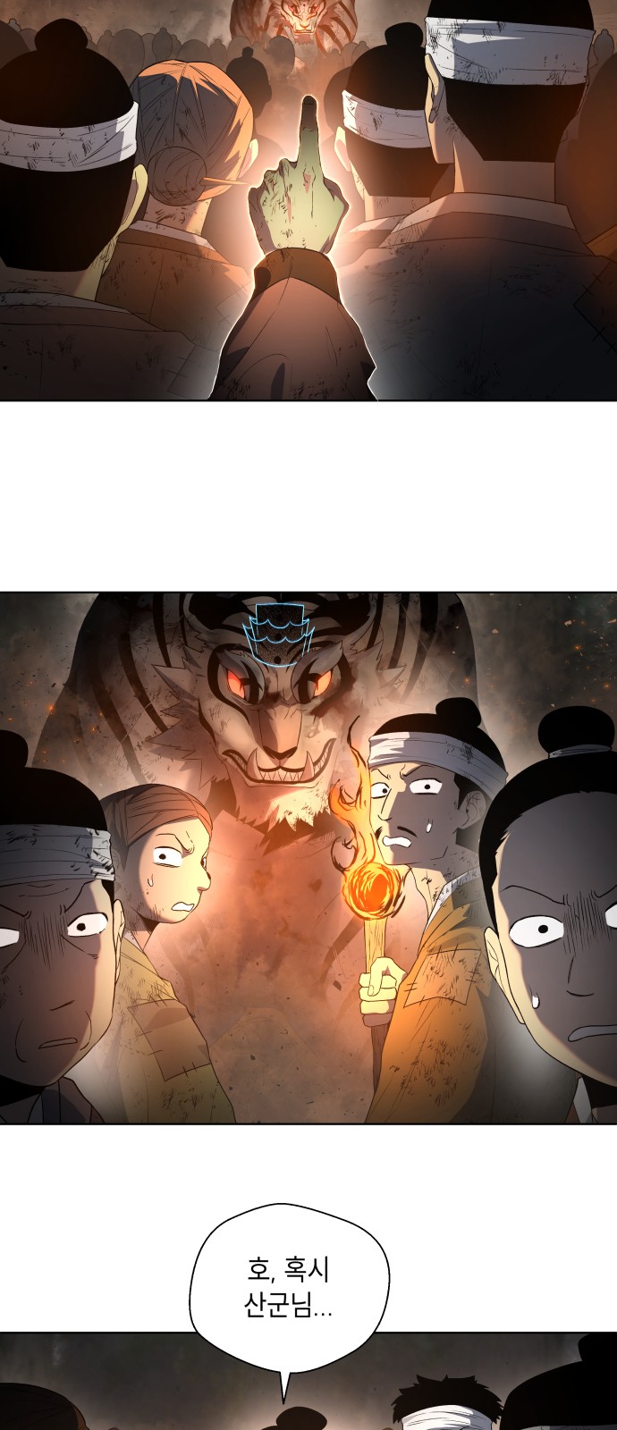 50 페이지
