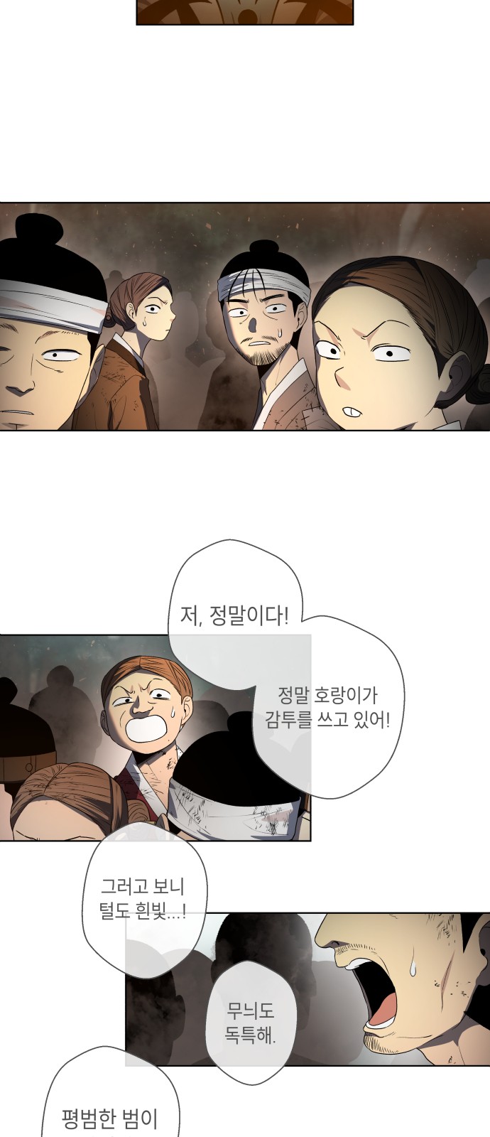 53 페이지