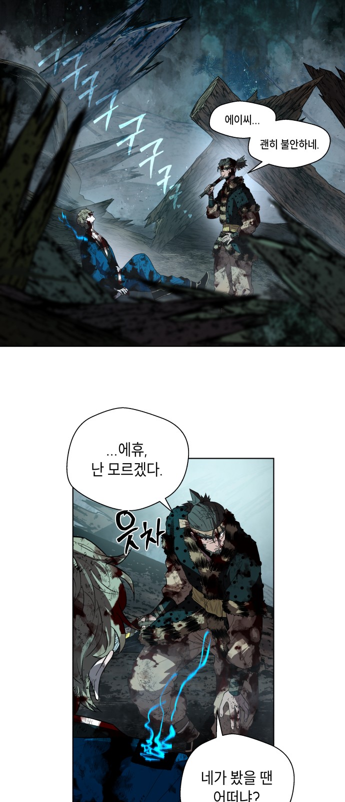 58 페이지