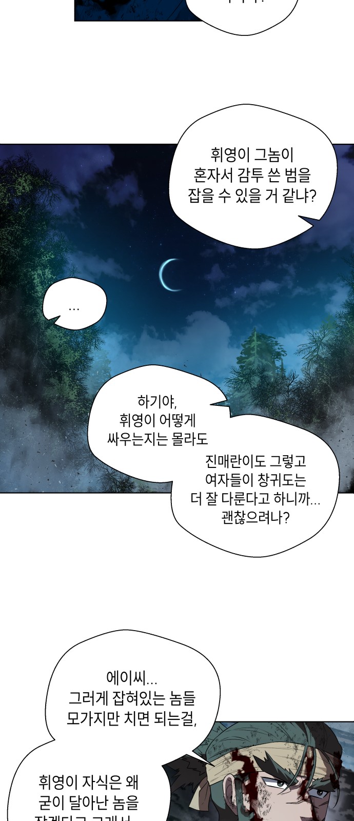 59 페이지