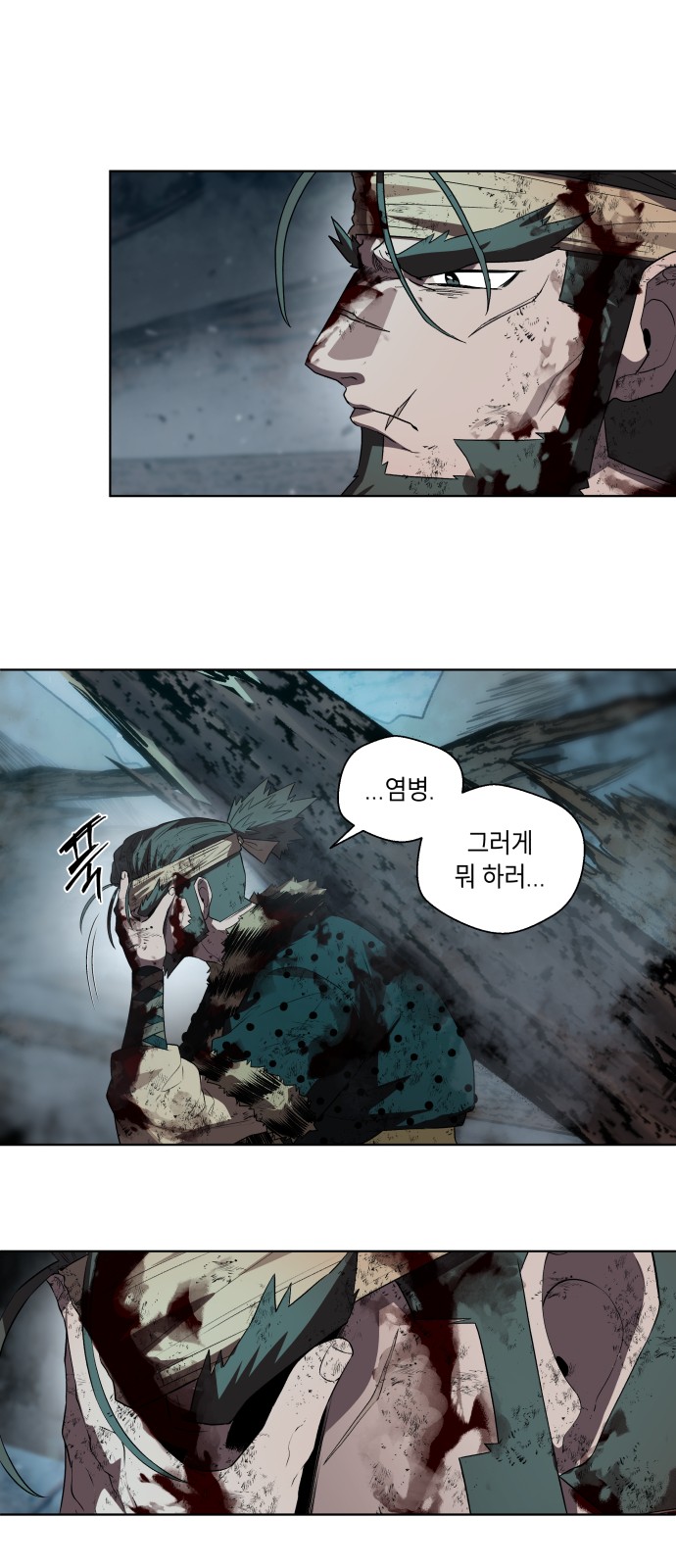61 페이지