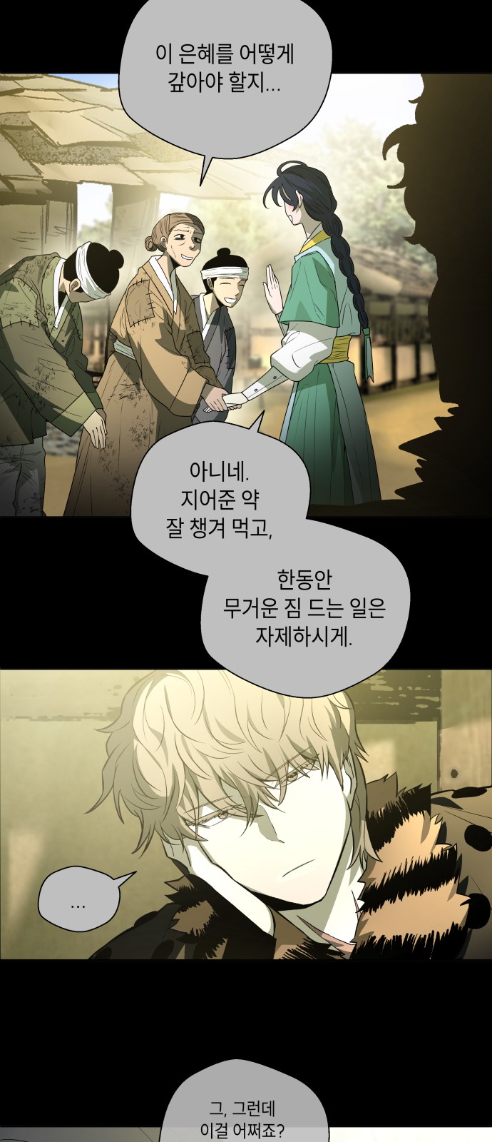 65 페이지