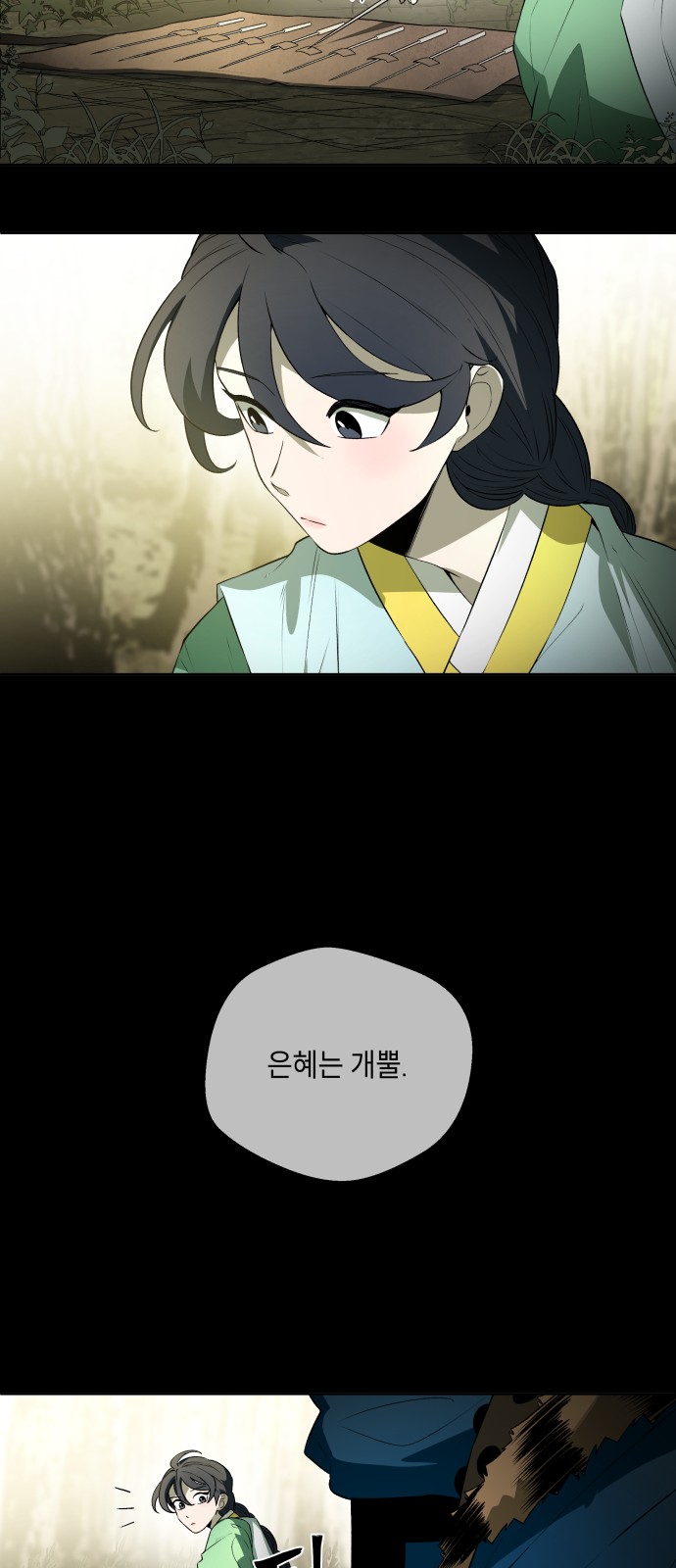 67 페이지