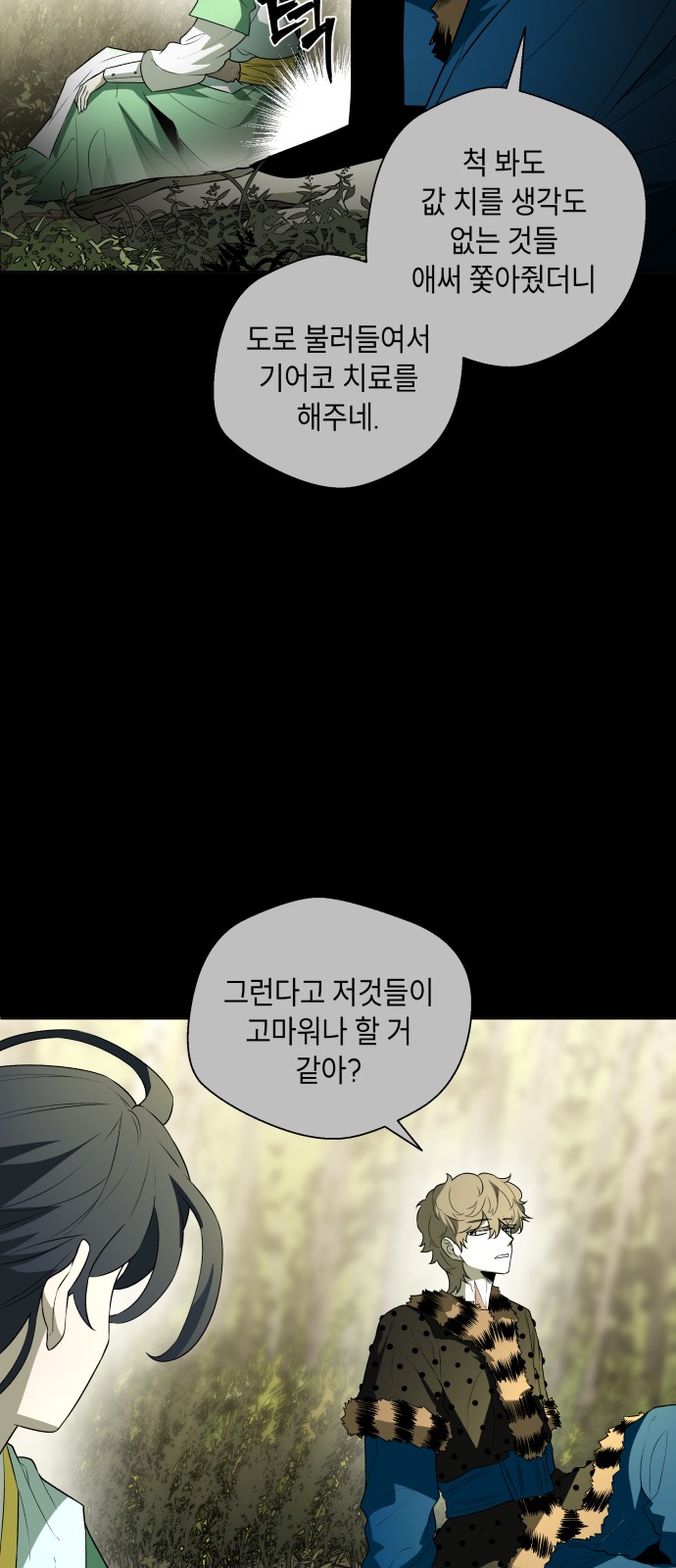 68 페이지