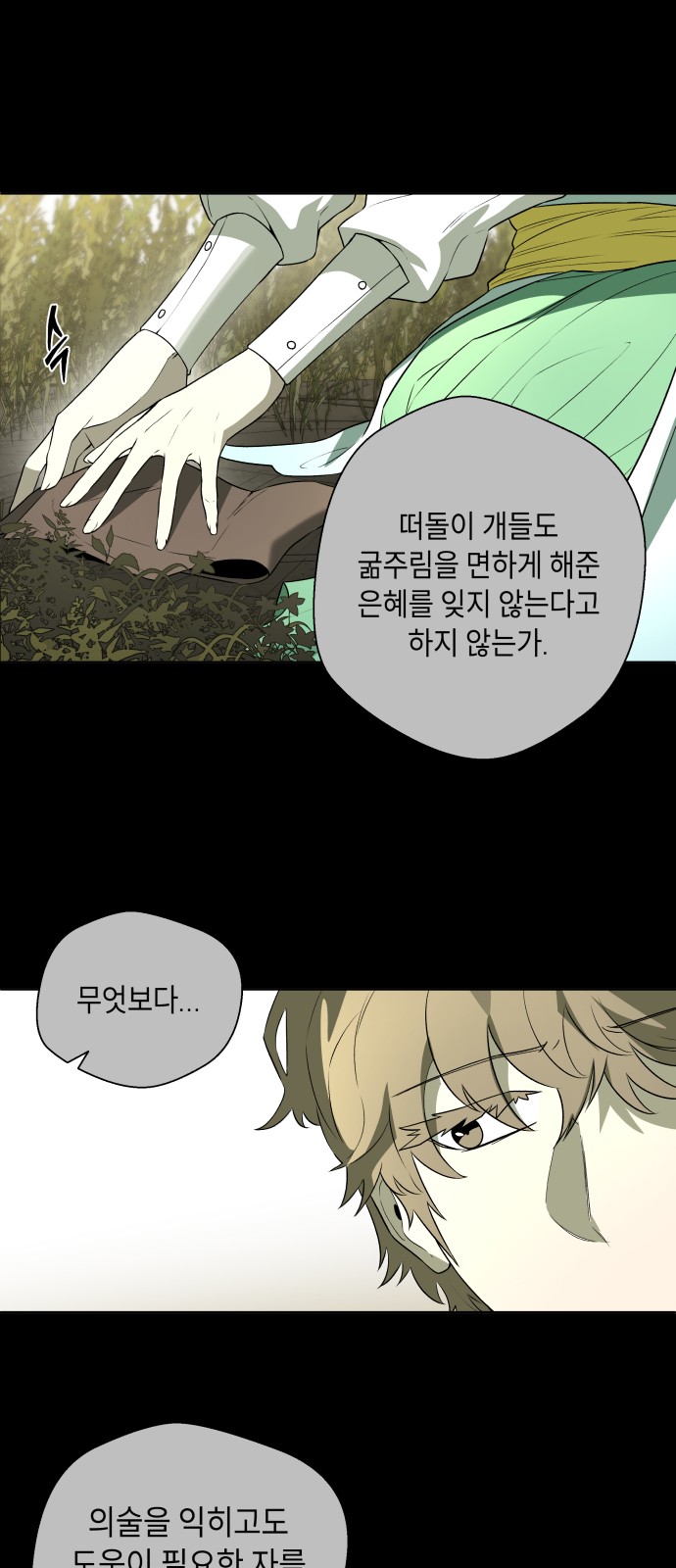 70 페이지