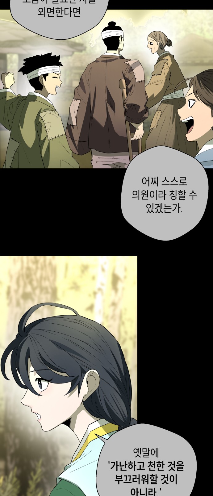 71 페이지
