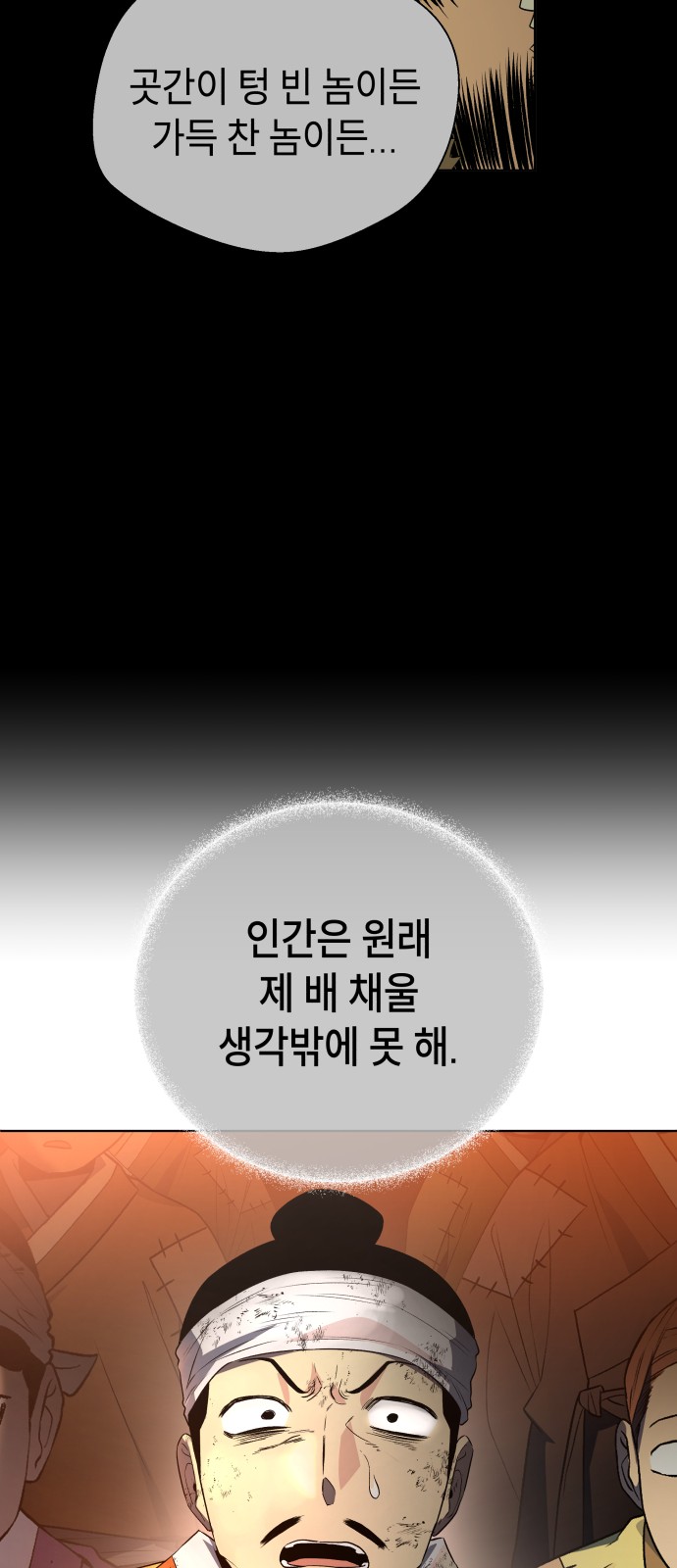74 페이지